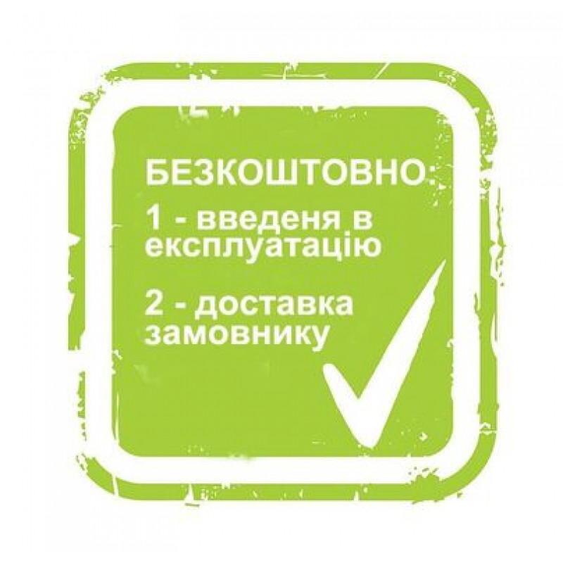 Комплект підмітальної машини HECHT 8101 BS SET