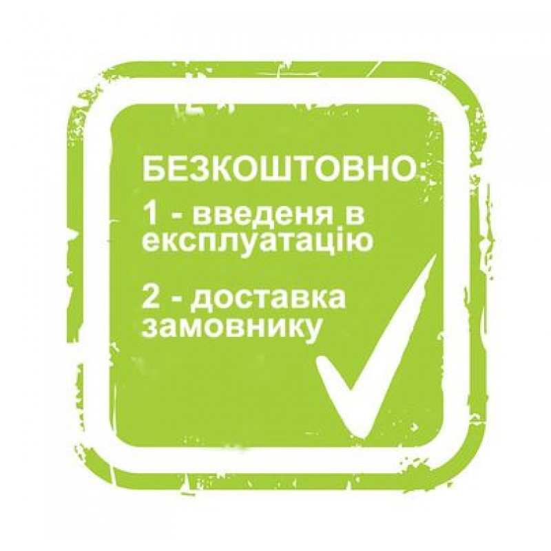 Комплект підмітальної машини HECHT 8101 SET