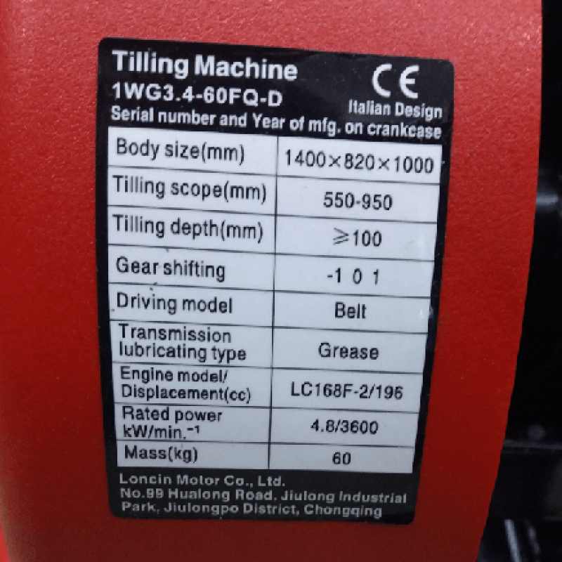 Культиватор Loncin 1WG3.4-60FQ-DA