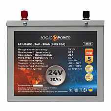 Акумулятор LP LiFePO4 24V (25,6V) - 30 Ah (768Wh) (BMS 20A) металл