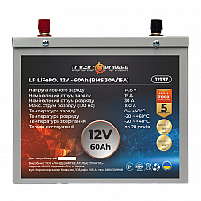 Акумулятор LP LiFePO4 12V (12,8V) - 60 Ah (768Wh) (BMS 30A/15A) металл