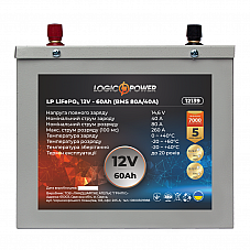 Акумулятор LP LiFePO4 12V (12,8V) - 60 Ah (768Wh) (BMS 80A/40A) металл