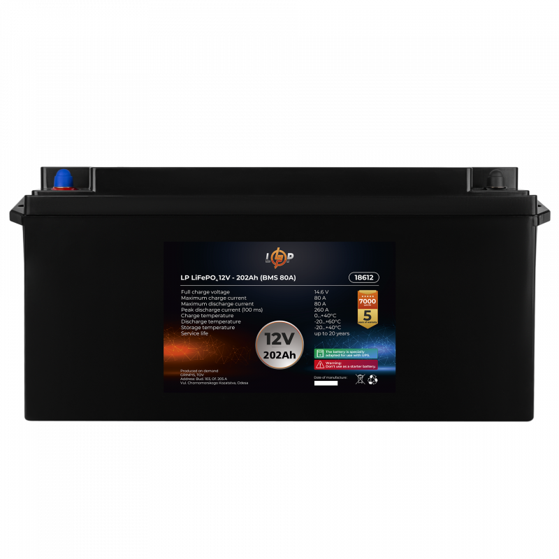 Акумулятор LP LiFePO4 12V (12,8V) - 202 Ah (2586Wh) (BMS 80A) пластик