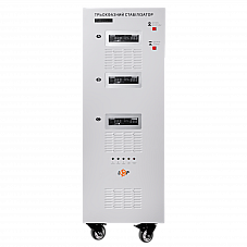 Стабілізатор напруги LP-50kVA 3 phase (35000Вт)