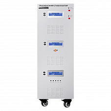 Стабілізатор напруги LP-110kVA 3 phase (80000Вт)