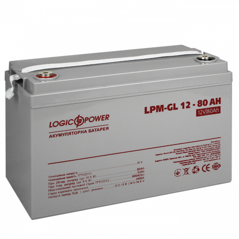 Акумулятор гелевый LPM-GL 12V - 80 Ah