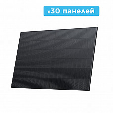 Набір сонячних панелей EcoFlow 30*400 Solar Panel Стаціонарні (артикул: ZPTSP300-30)