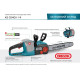 Акумуляторна ланцюгова пила KS CS40V-14