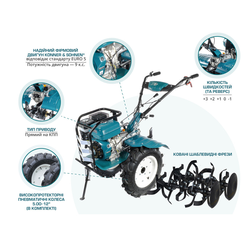 Бензиновий культиватор KS 9HP-1350G-3 (500)