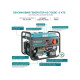 Бензиновий генератор KS 7000E-3 ATS