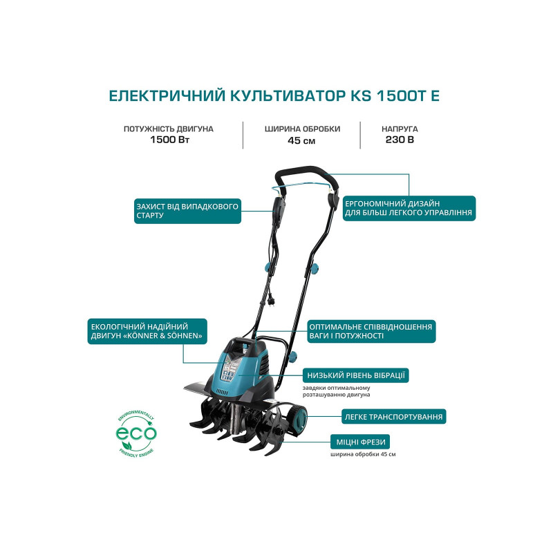 Електричний культиватор KS 1500T E