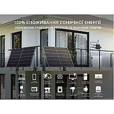 Балконна сонячна система KS SBS800-SET4