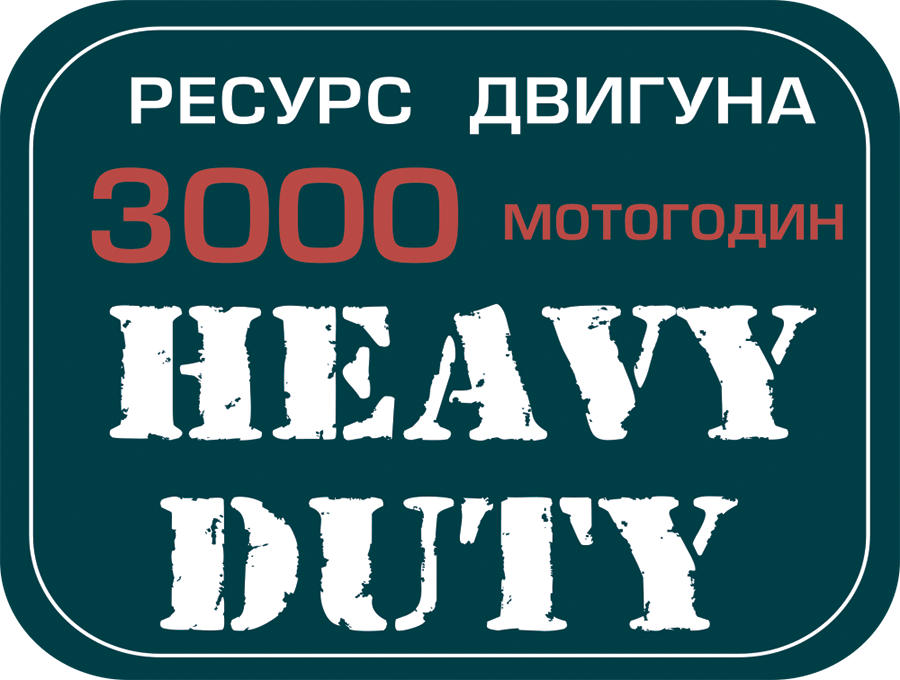 ЗБІЛЬШЕНИЙ МОТОРЕСУРС ДВИГУНІВ