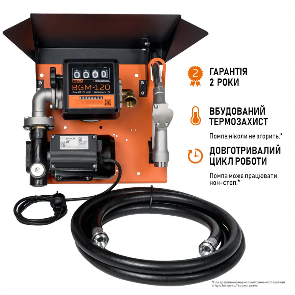 Стаціонарна міні колонка для заправки дизельним паливом Bigga Gamma AC-70