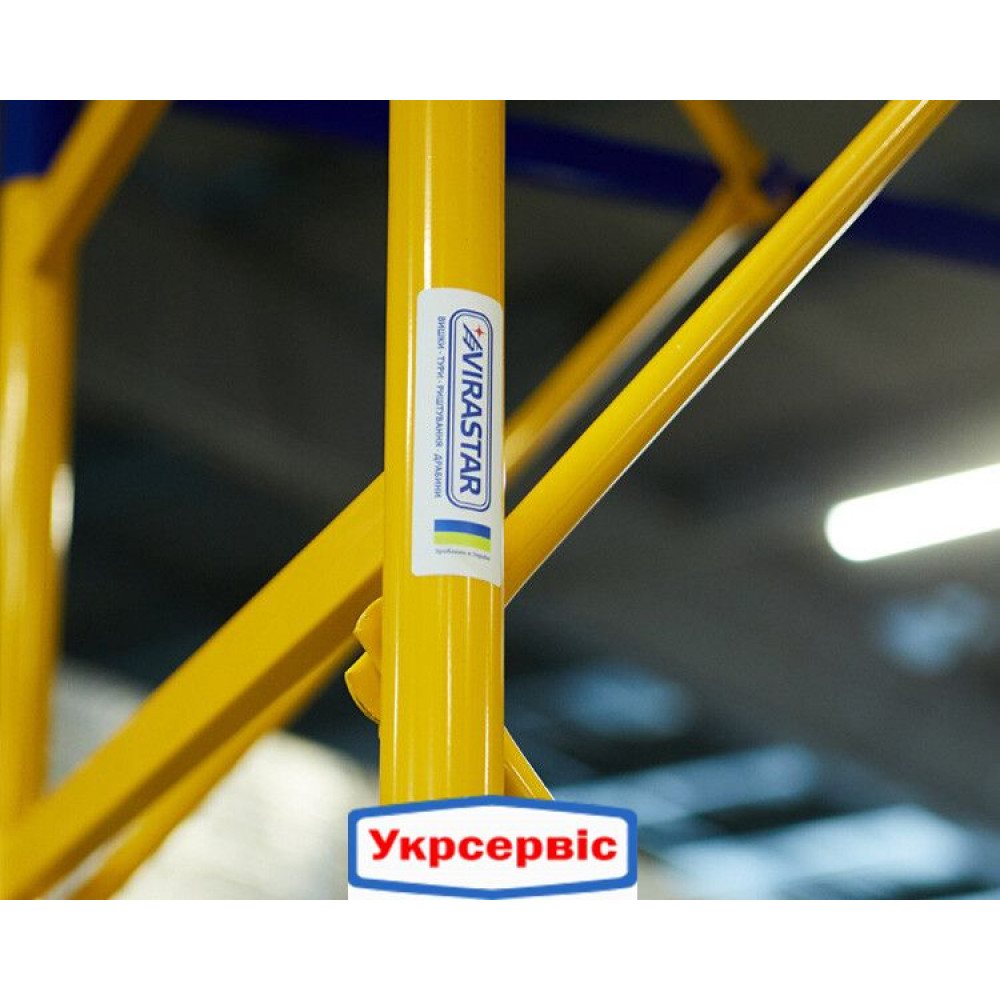 Вишка-тура VIRASTAR "FORWARD" (0,55х2,0 м) 2+1