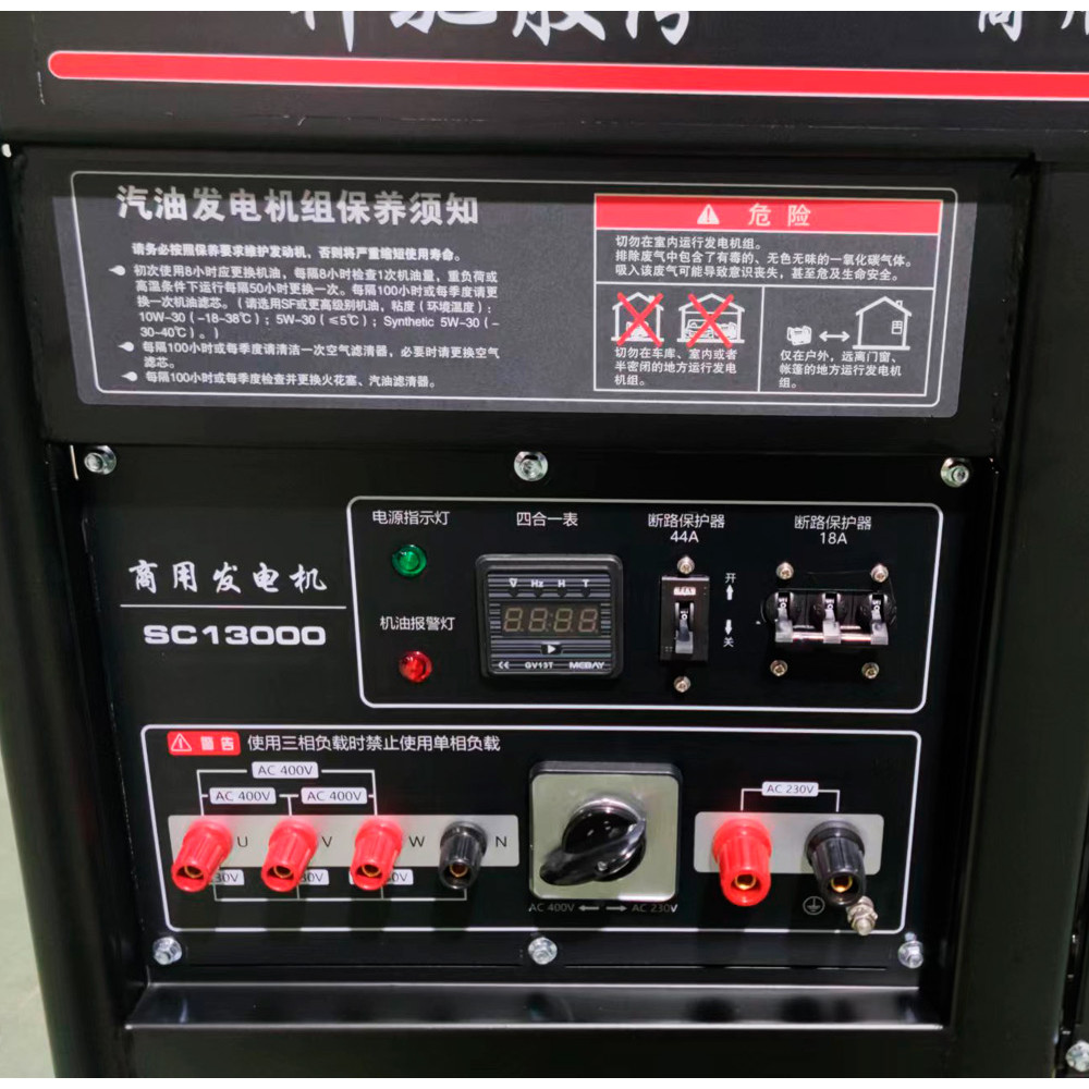 Бензиновий генератор 10 кВт Senci SC13000-BS