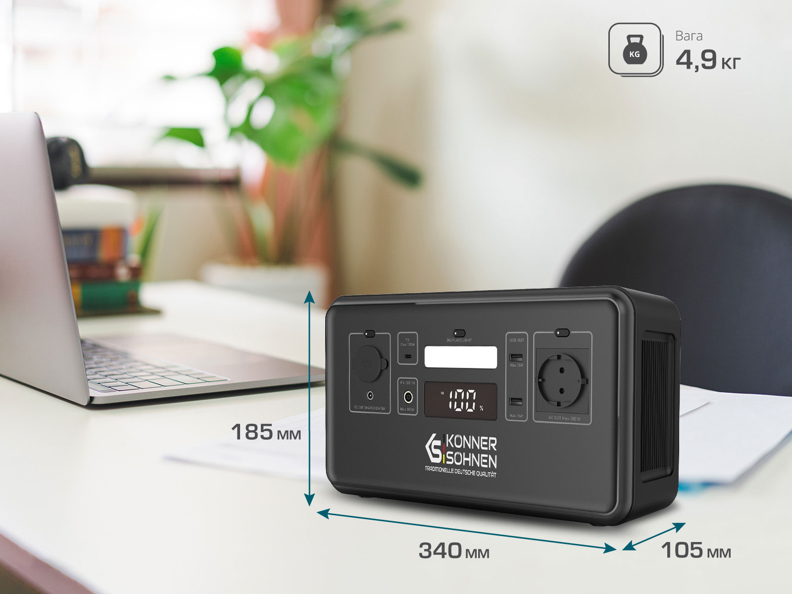 Портативна зарядна станція KS 500PS