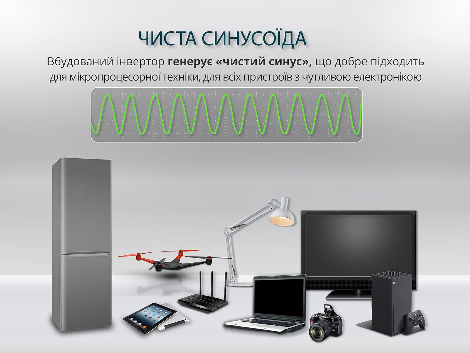 Портативна зарядна станція KS 500PS