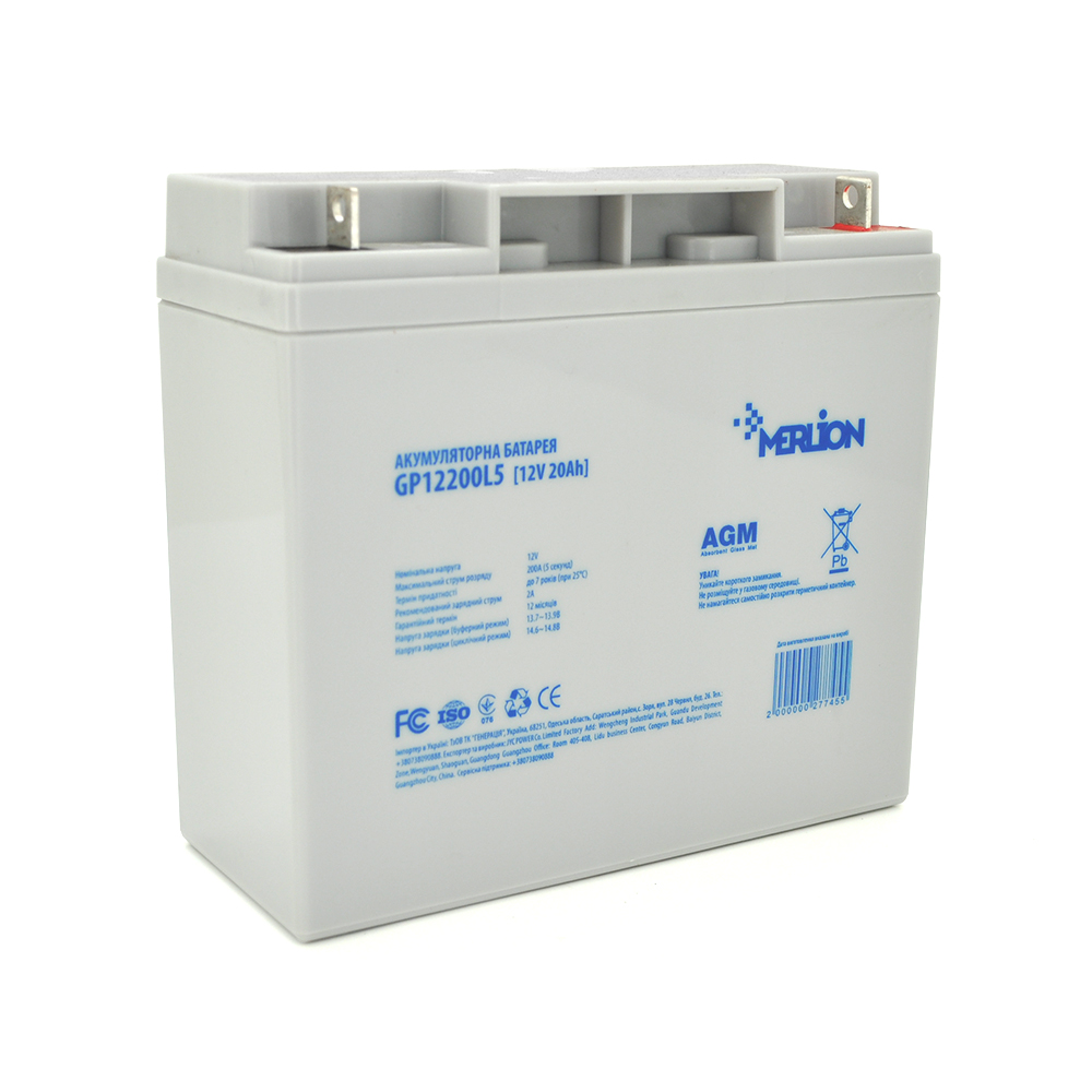 Акумуляторна батарея MERLION AGM GP12200L5 12 V 20 Ah ( 180 x 78 x 165 (168) )  Q4