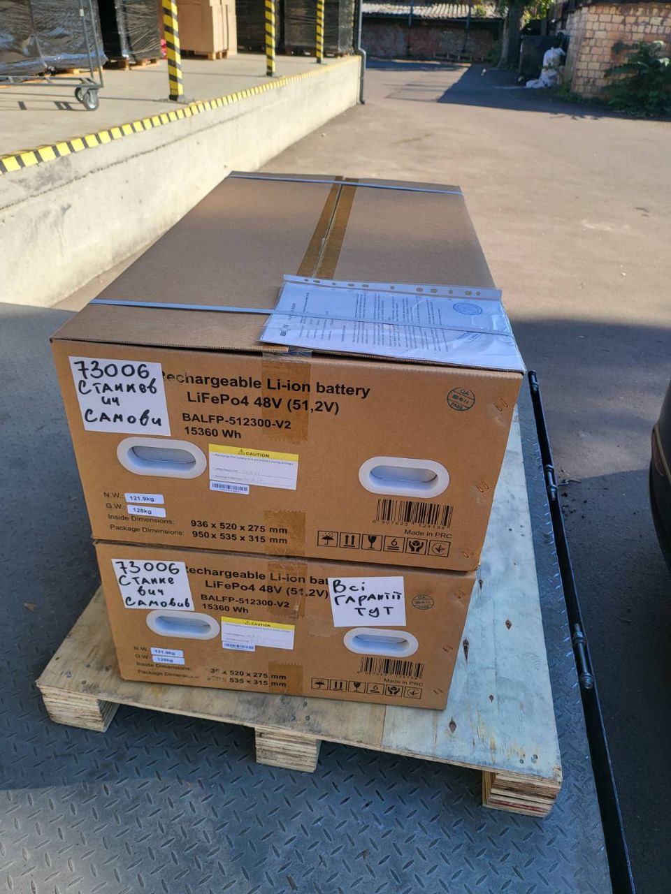 Акумуляторна батарея Biom Professional 48В (51.2В) BALFP-512100-V1 5120Втч