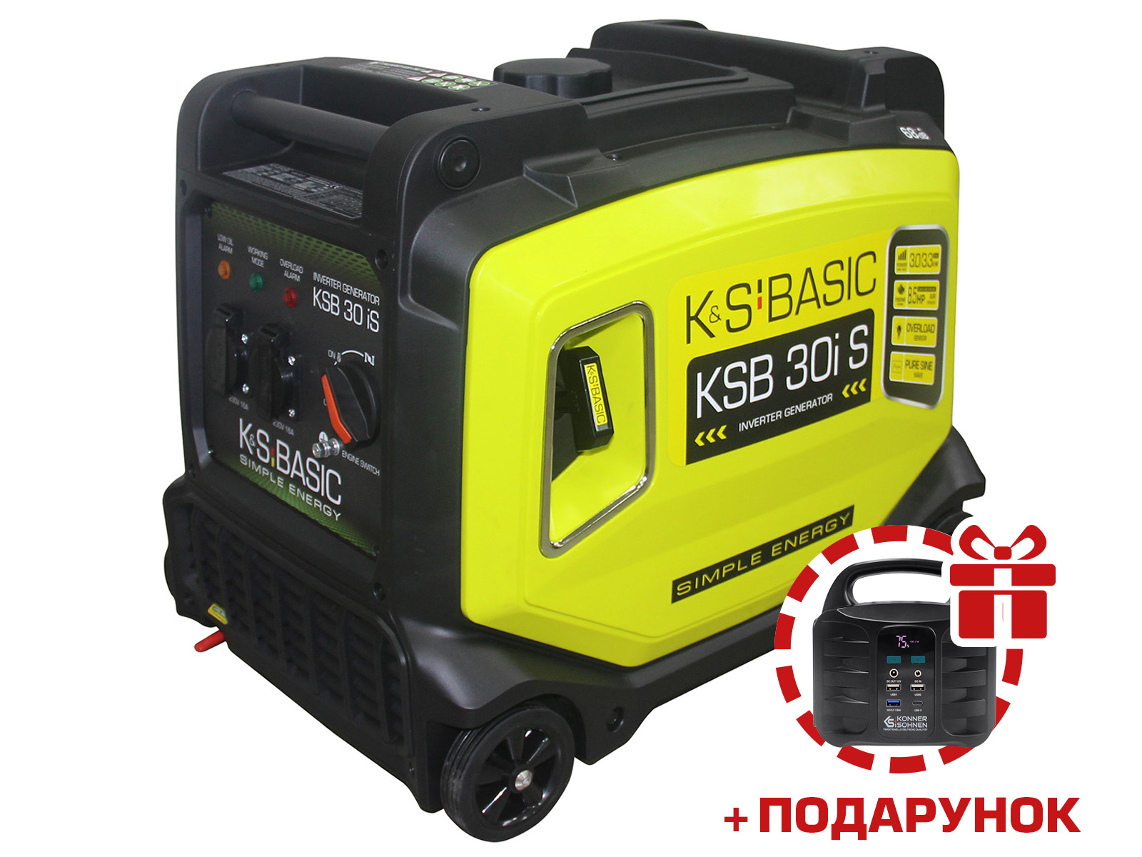 Інверторний генератор KSB 30i S