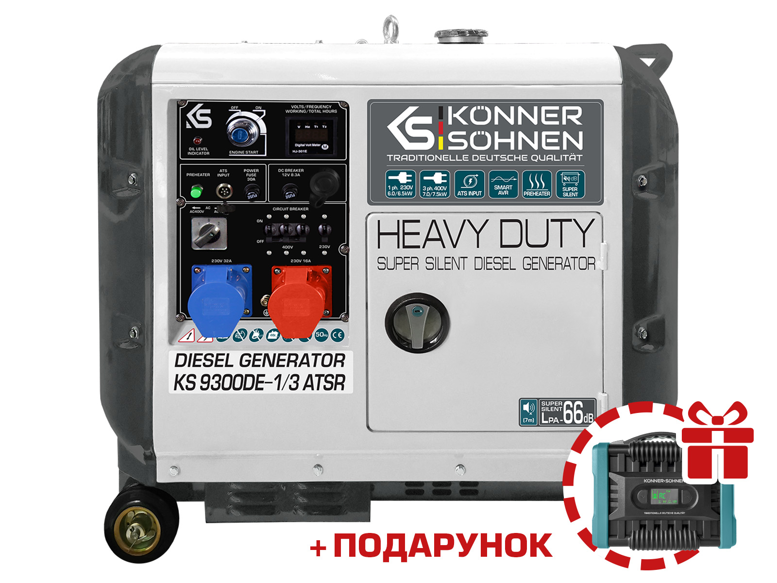 Дизельний генератор пересувний KS 9300DE-1/3 ATSR