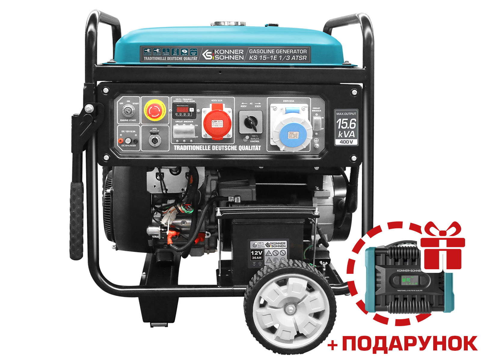 Бензиновий двоциліндровий генератор KS 15-1E 1/3 ATSR