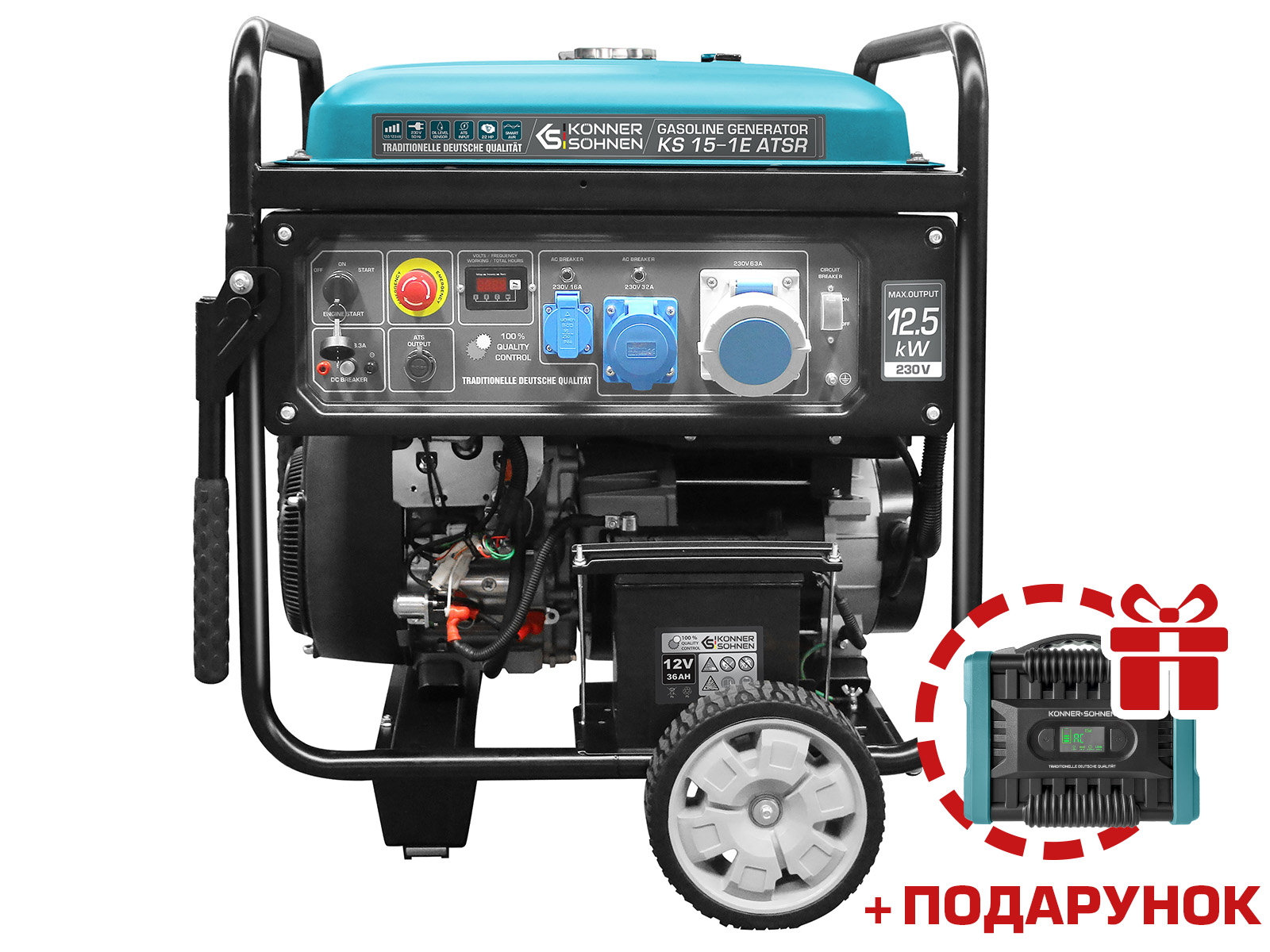 Бензиновий генератор двоциліндровий KS 15-1E ATSR