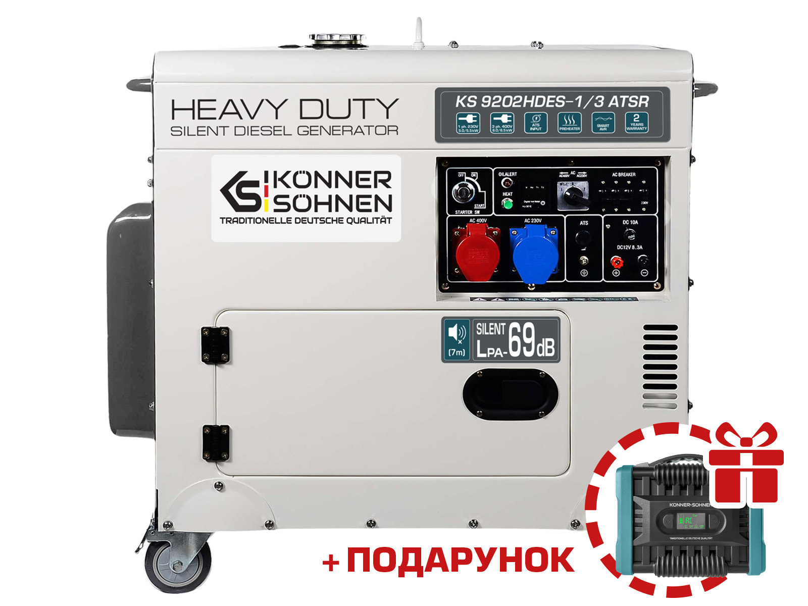 Дизельний генератор KS 9202HDES-1/3 ATSR (EURO II)