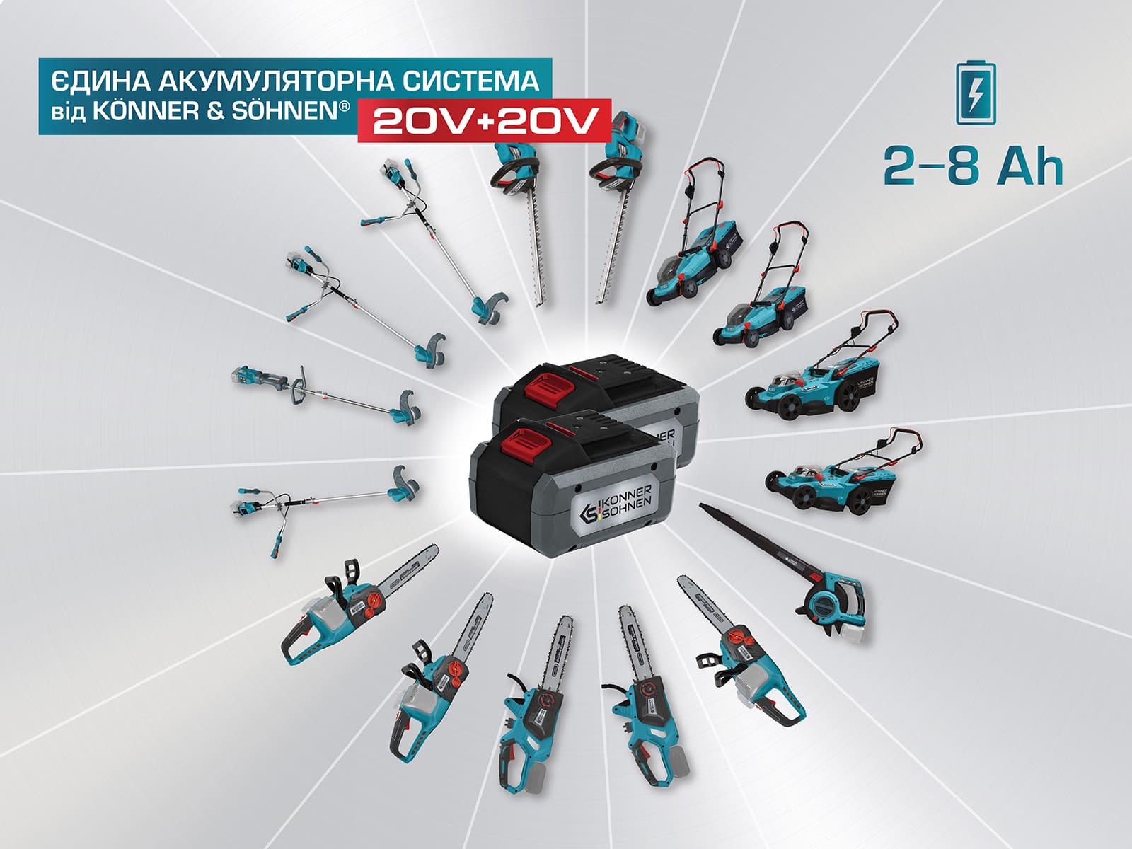 Швидкий зарядний пристрій для акумуляторних батарей 20V KS C45A